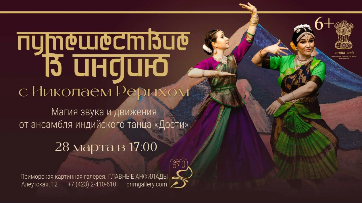 Представлено организаторами мероприятия