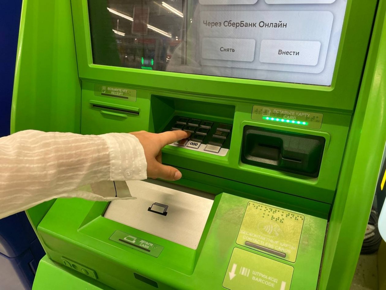 Всем, кто снимает деньги с банковской карты: новый сюрприз с 1 апреля ИА KrasnodarMedia