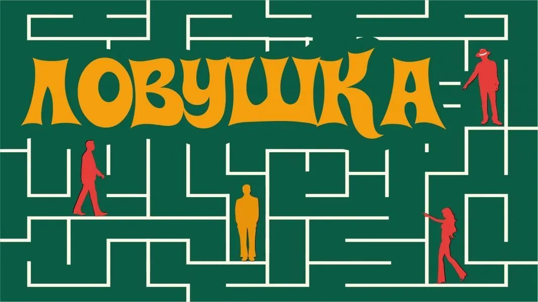 Камчатский театр драмы и комедии