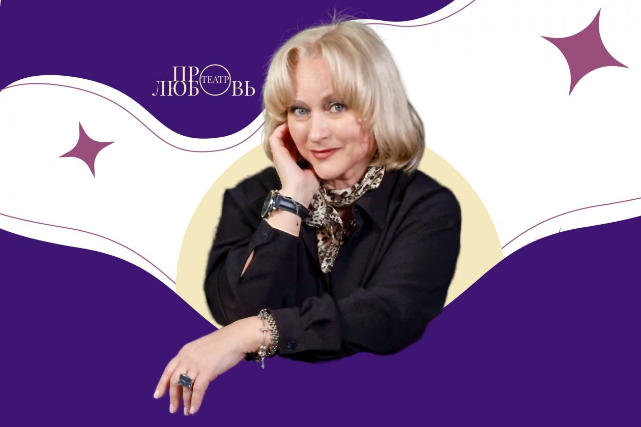 Камчатский театр кукол