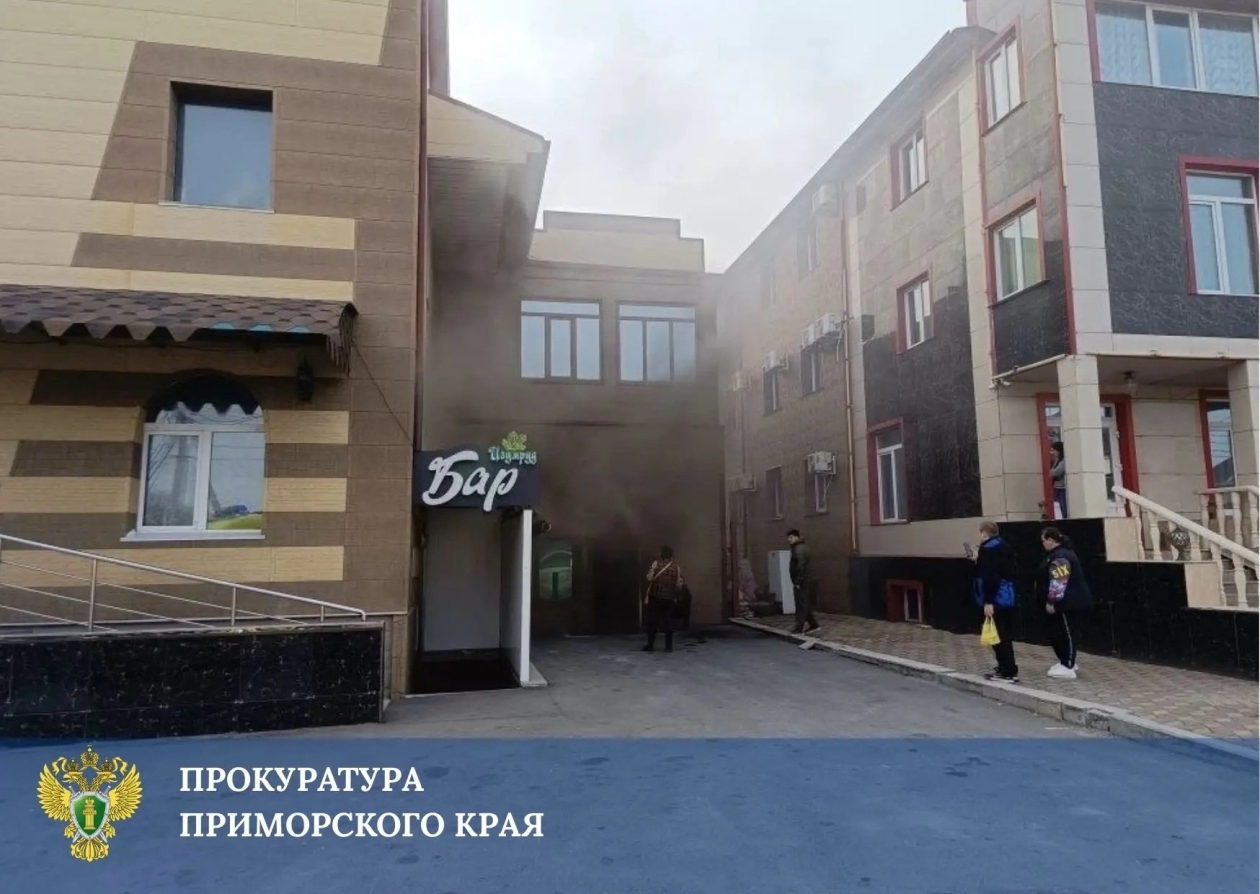 Кафе, в котором произошел пожар предоставлено прокуратурой края