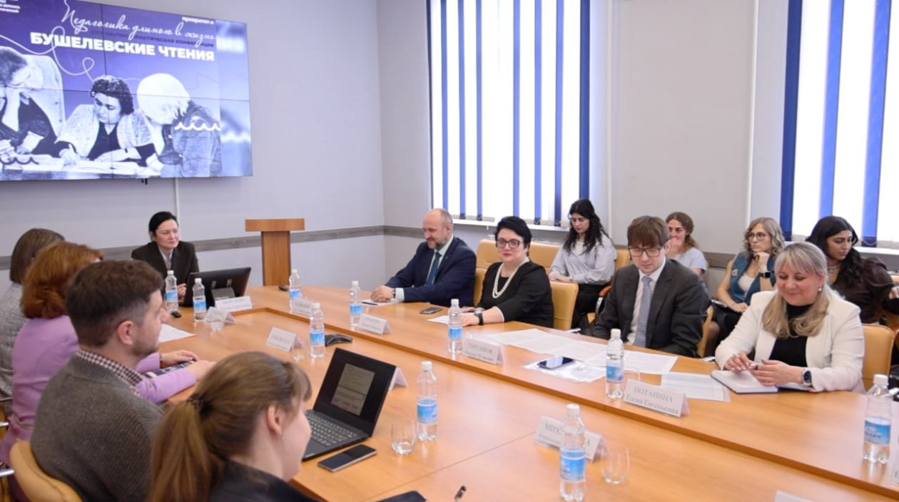 Круглый стол Правительство Камчатского края