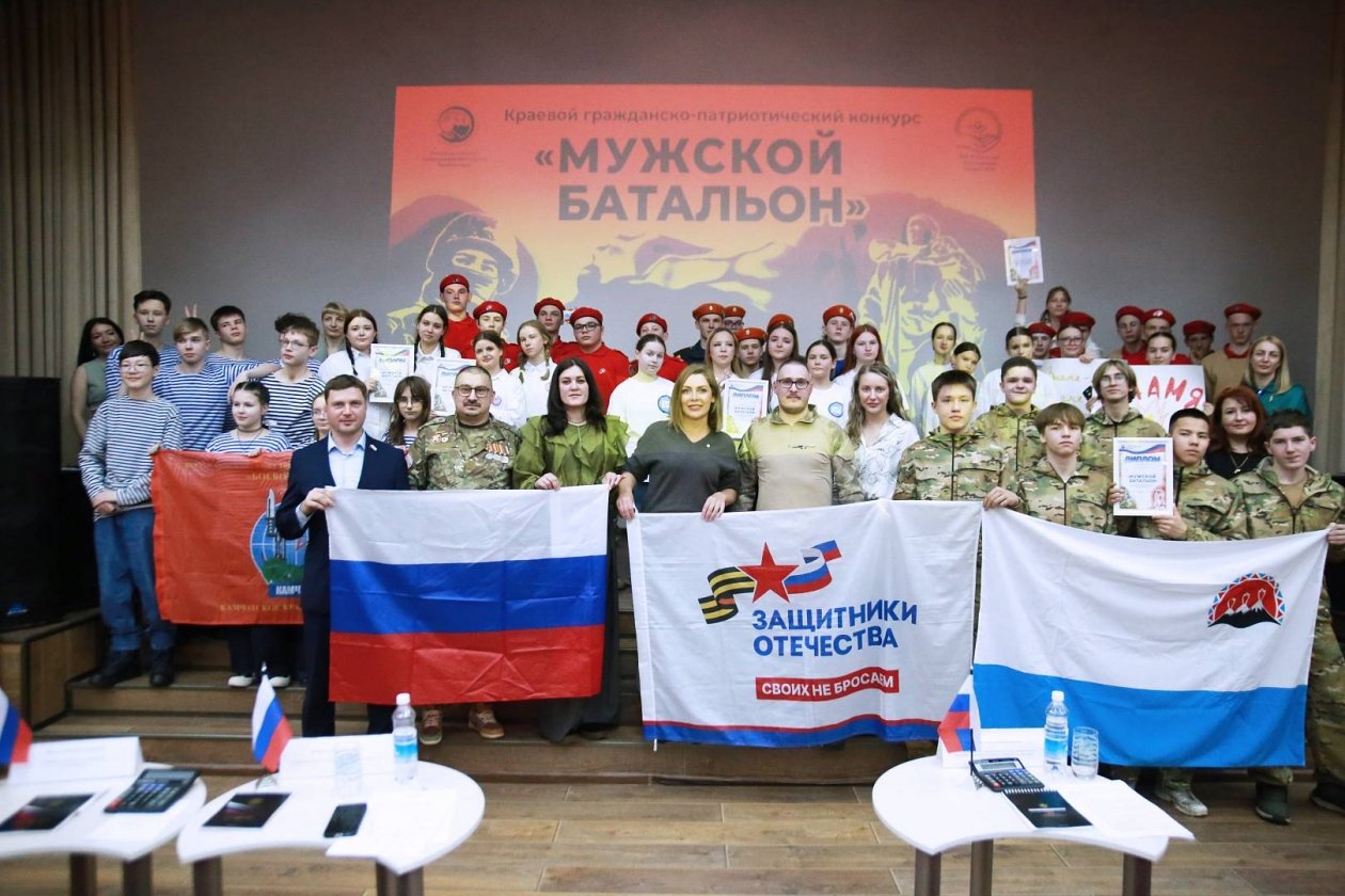 Фото с места событий Законодательное собрание Камчатского края