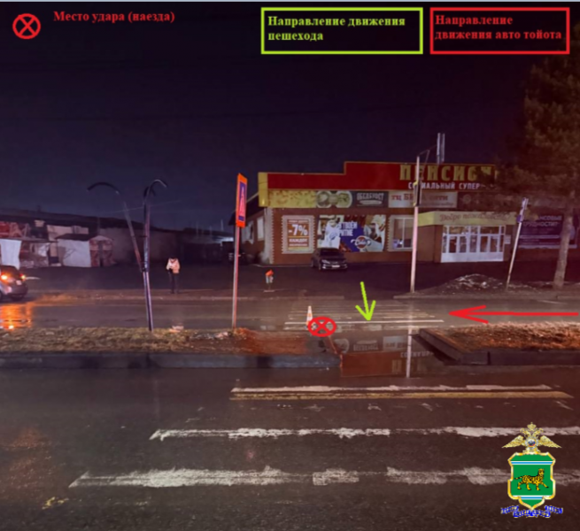 ДТП ГАИ ЕАО