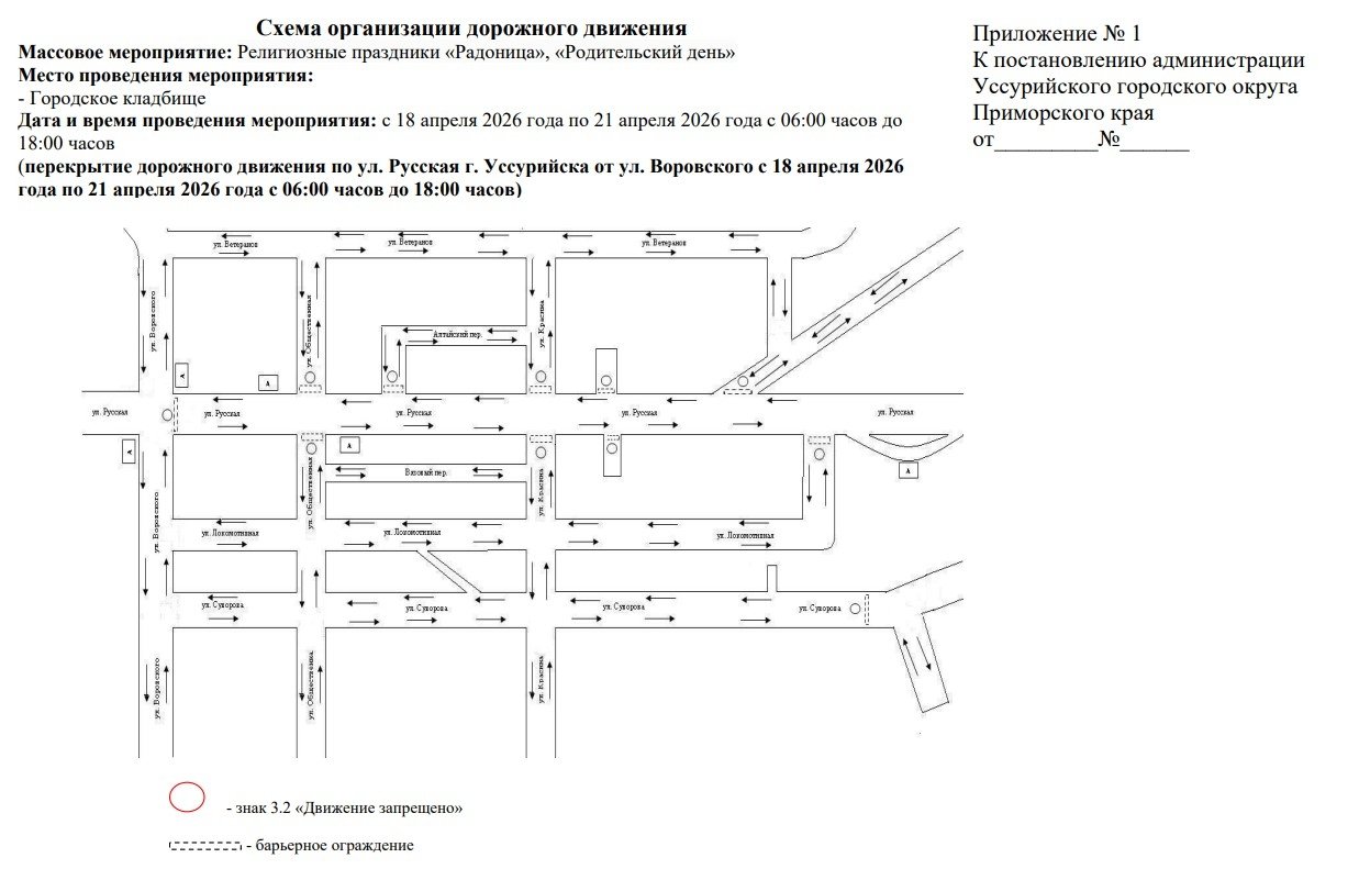 сайт администрации УГО