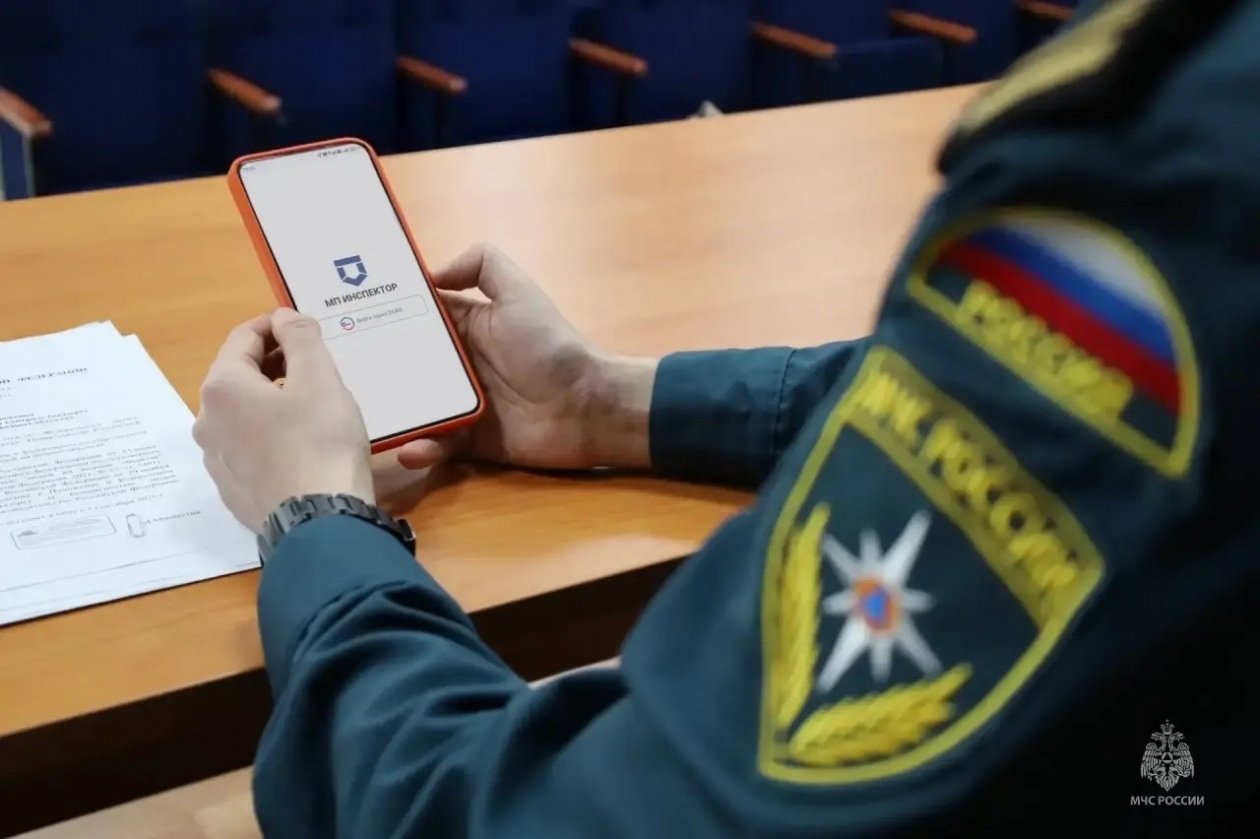 Приложение МЧС Забайкалья