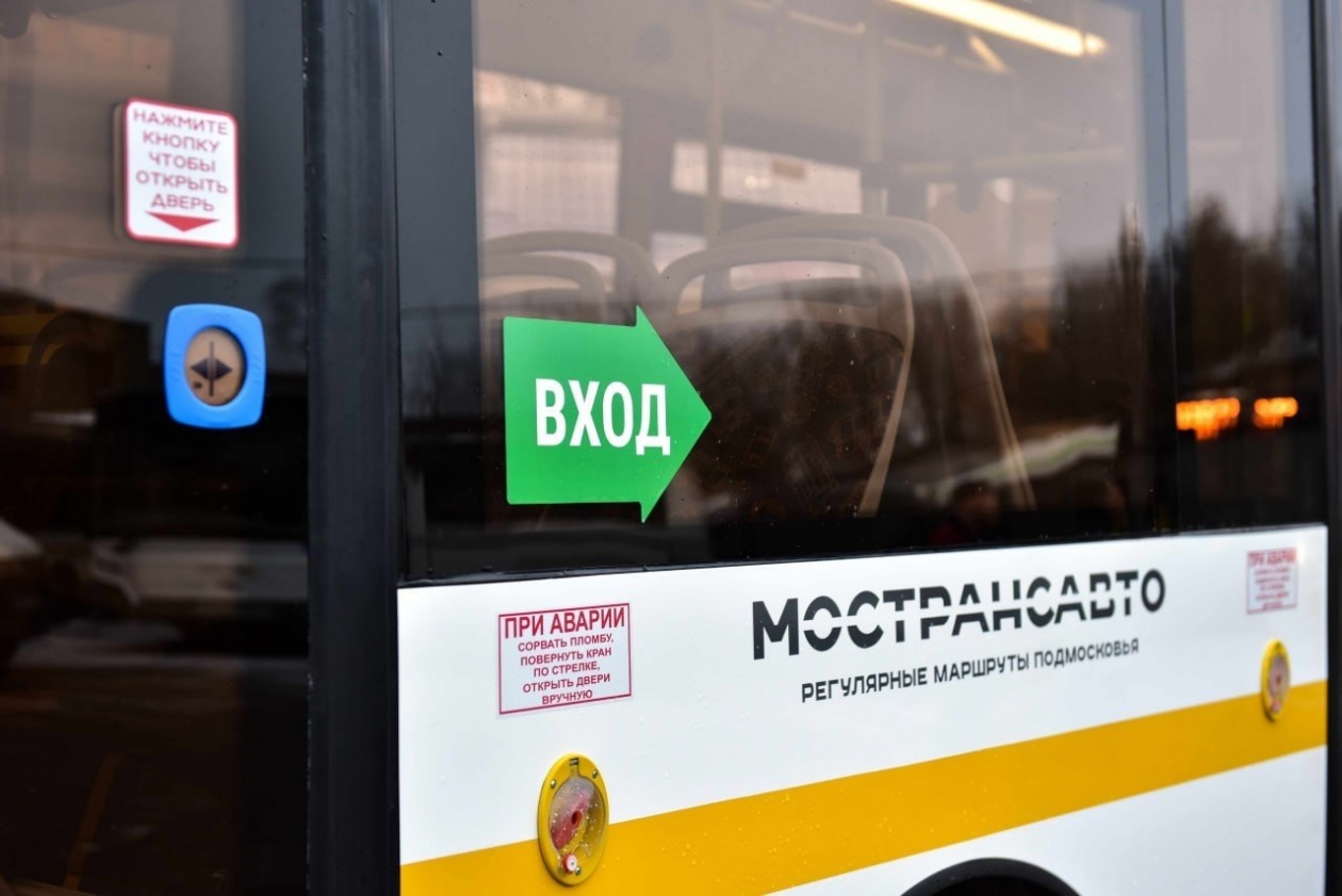 Автобус АО &quotМострансавто&quot