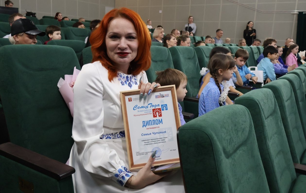 Евгения Клименко, ИА UssurMedia