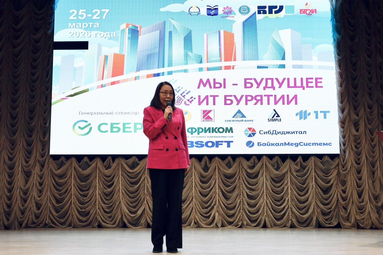 Школьники и студенты Бурятии поучаствовали в конкурсе &quotМы – будущее ИТ Бурятии&quot предоставлено банком