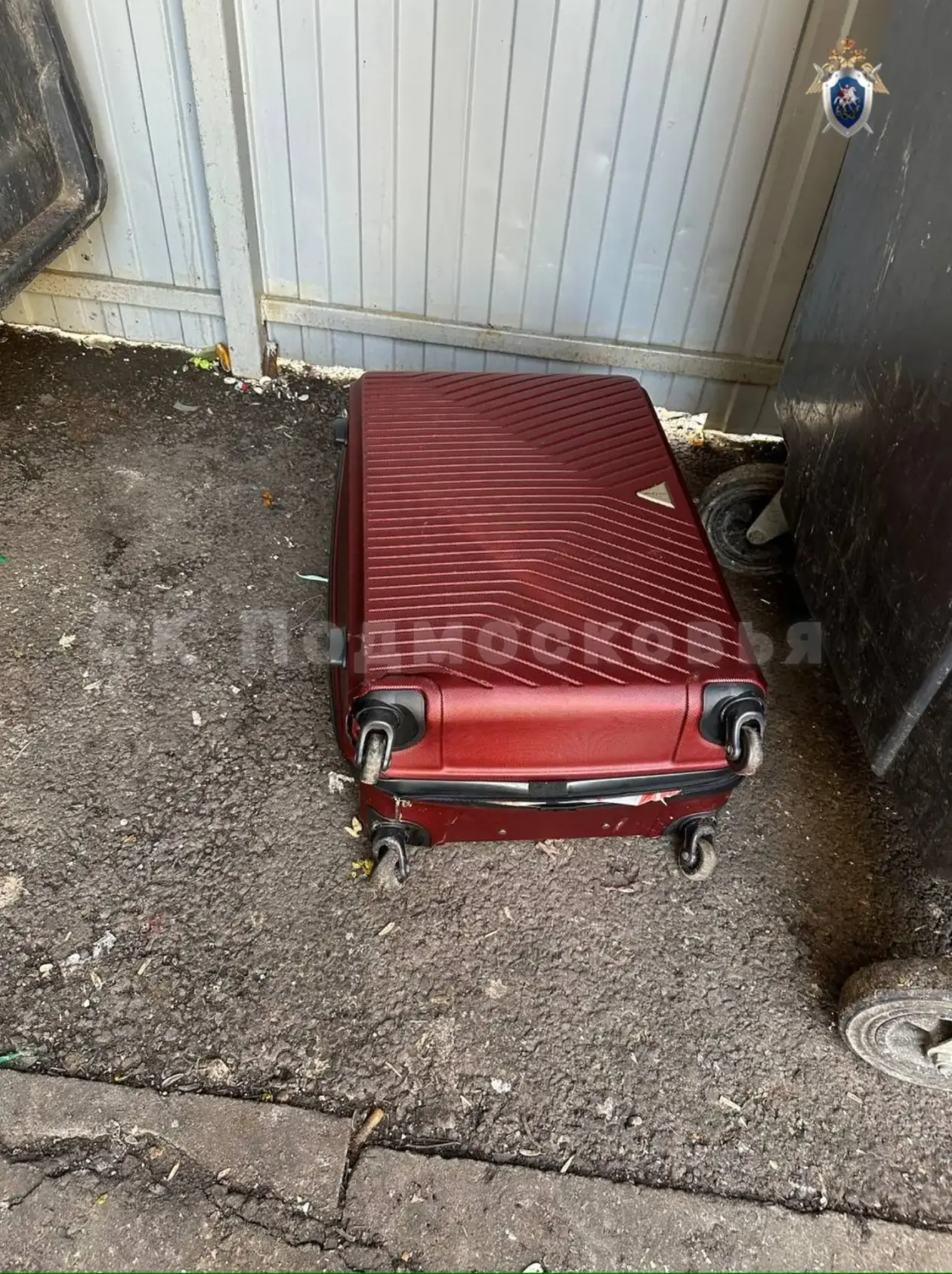 ГСУ СК России по Московской области