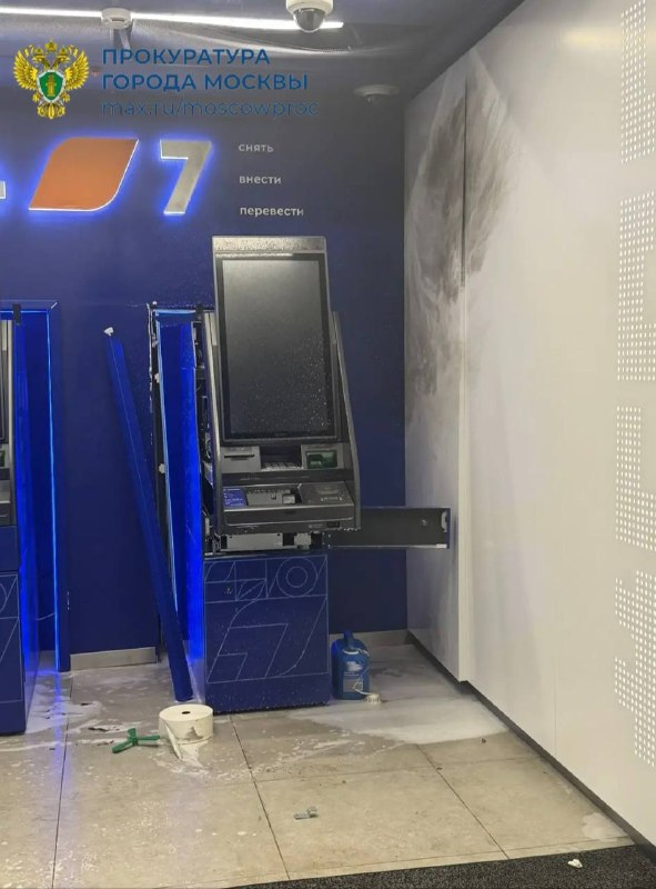 Прокуратура Москвы