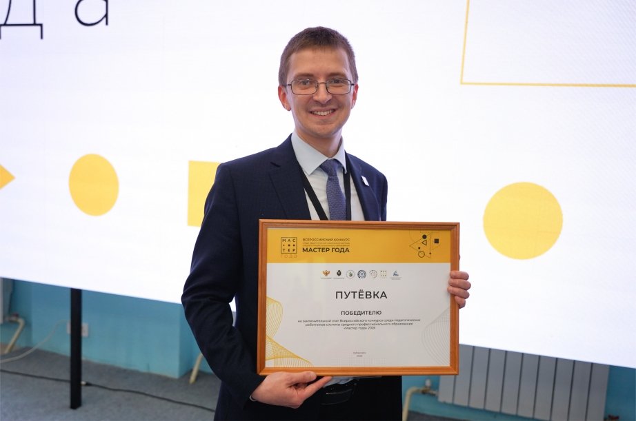 Игорь Бурмистров, Хабаровский ИРО