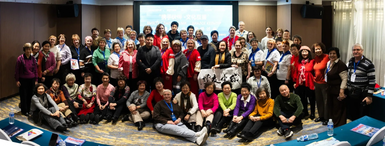 предоставлено российской делегацией