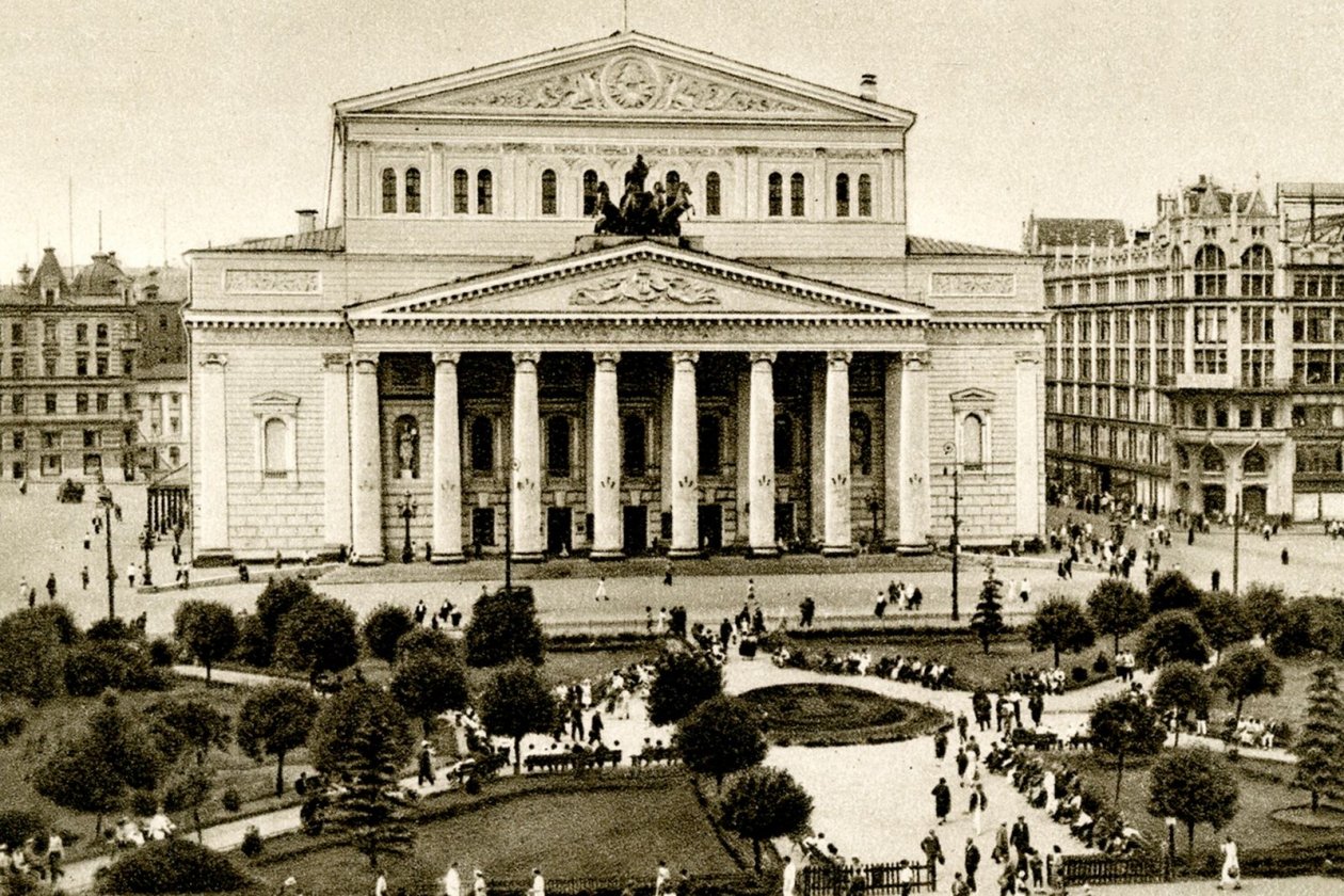 Большой театр СССР. Почтовая карточка. Фото Наума Грановского. 1947 год. Главархив Москвы https://www.mos.ru