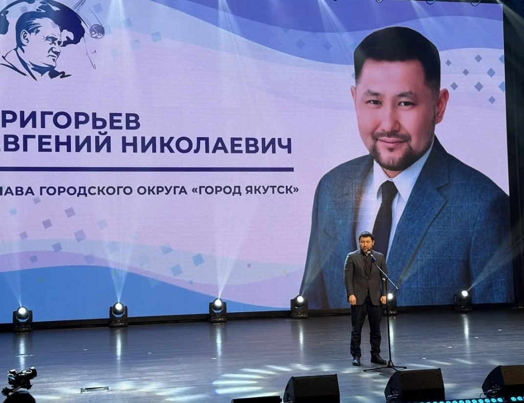 пресс-служба мэрии Якутска