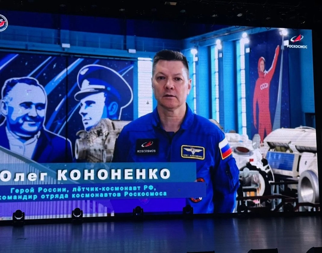 В Якутске открылись юбилейные Королёвские чтения пресс-служба мэрии Якутска