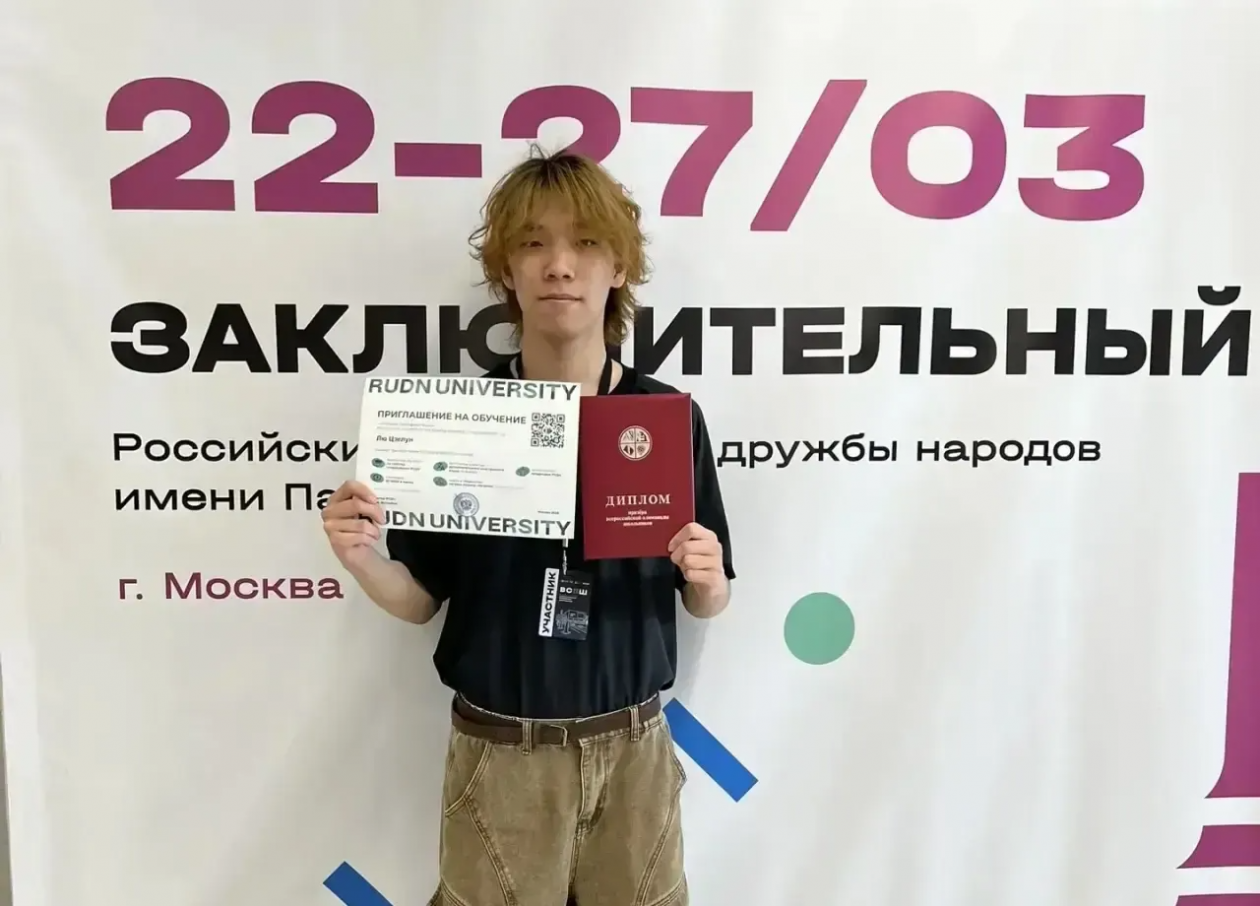 Ученик из Якутии Лю Цзелун стал призером на Всероссийской олимпиаде пресс-служба главы и правительства РС (Я)