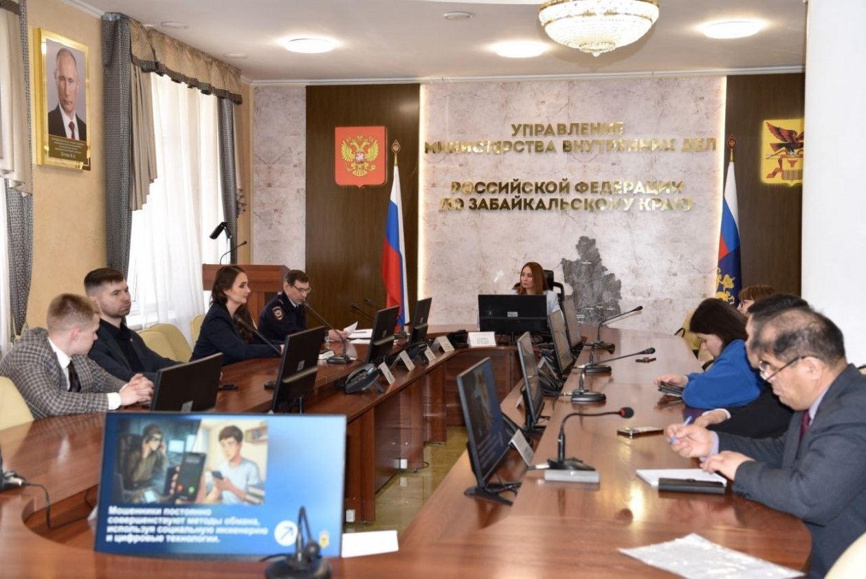 Заседание совета пресс-службы УМВД по Забайкалью