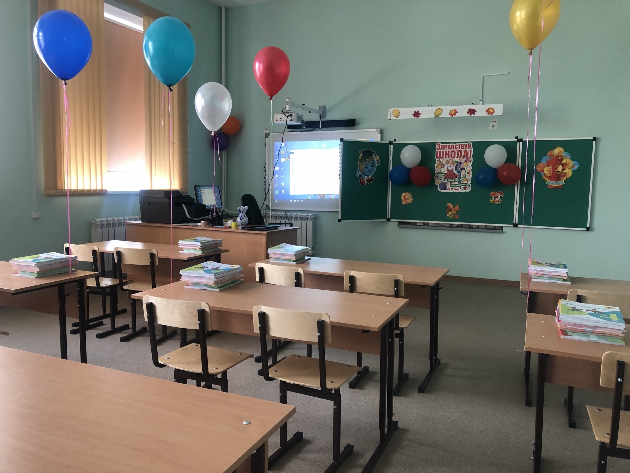 Школьный класс Пресс-служба министерства образования и науки Забайкальского края