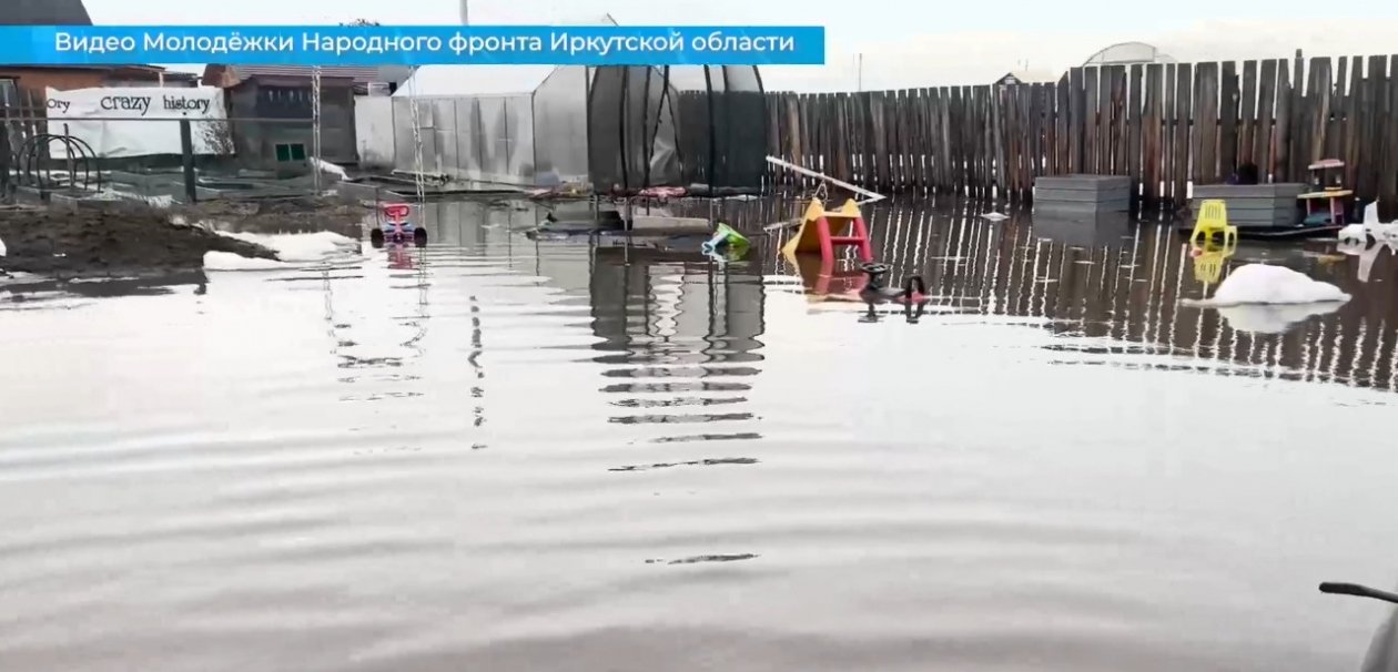 Игорь Кобзев рассказал о текущей ситуации с подтоплениями в Приангарье Тг-канал (18+) Игоря Кобзева