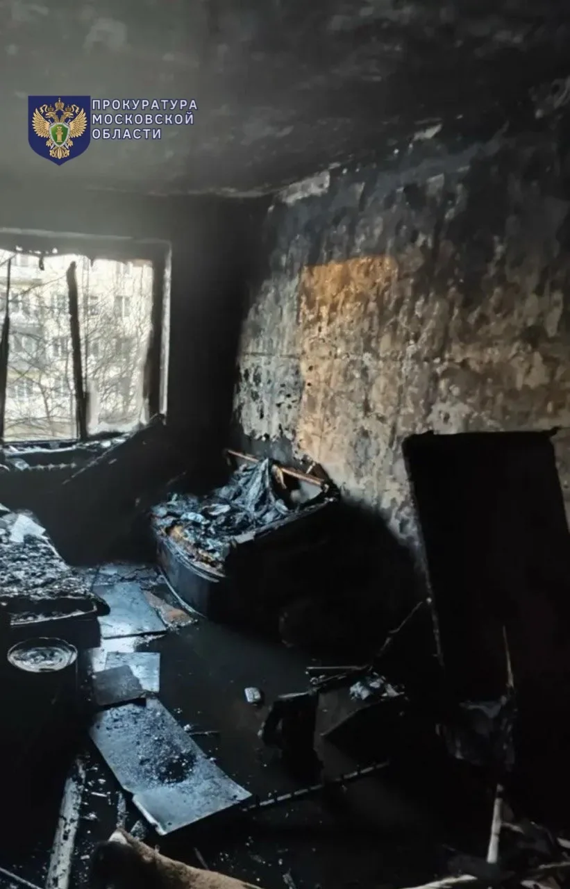 С места пожара прокуратуры Московской области