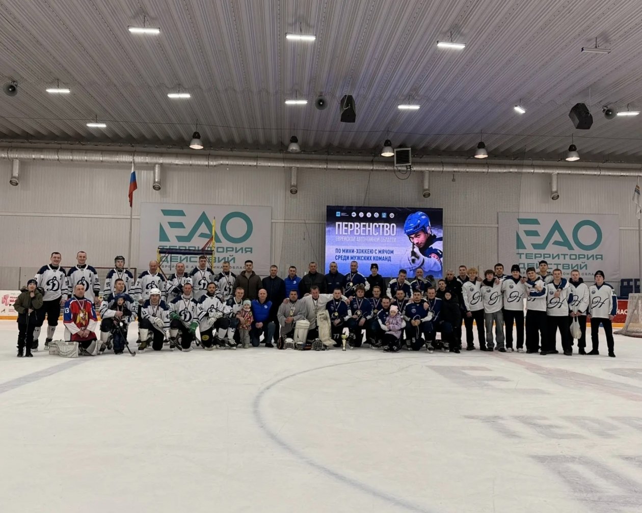 Тематическое фото правительство ЕАО