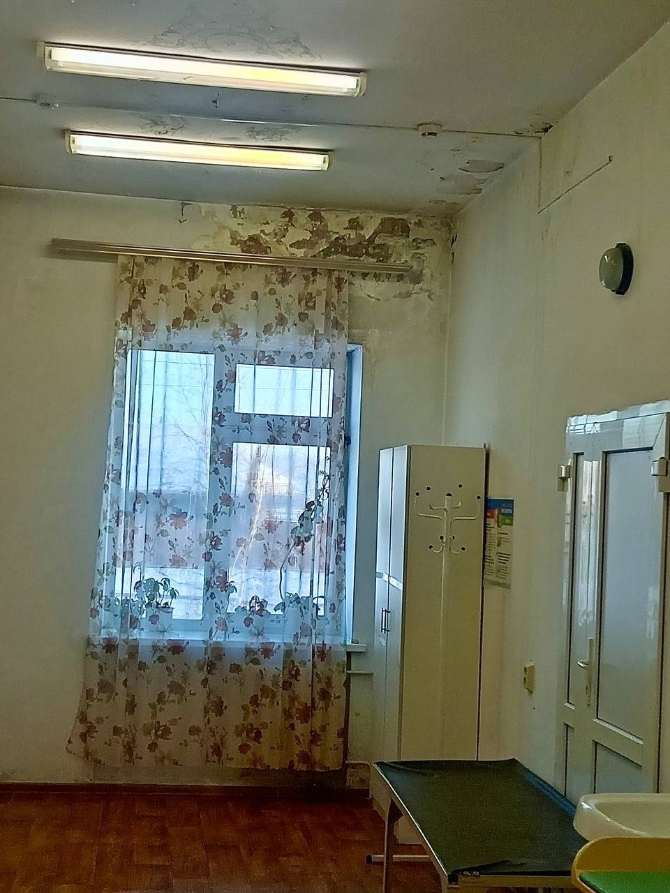 прокуратура Амурской области