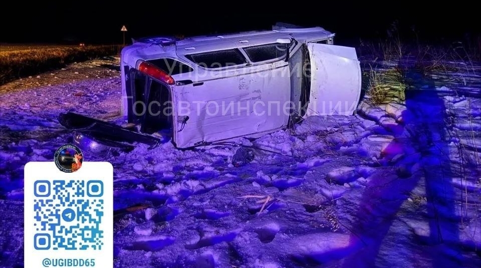 Фото с места происшествия УГИБДД УМВД России по Сахалинской области