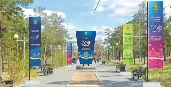 Улан-Удэ подготовил оформление к 360-летию администрация г. Улан-Удэ