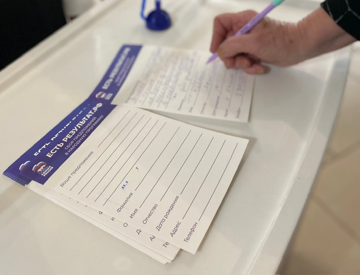 В Хороле прошёл форум &quotЕсть результат&quot Пресс-служба ЕР