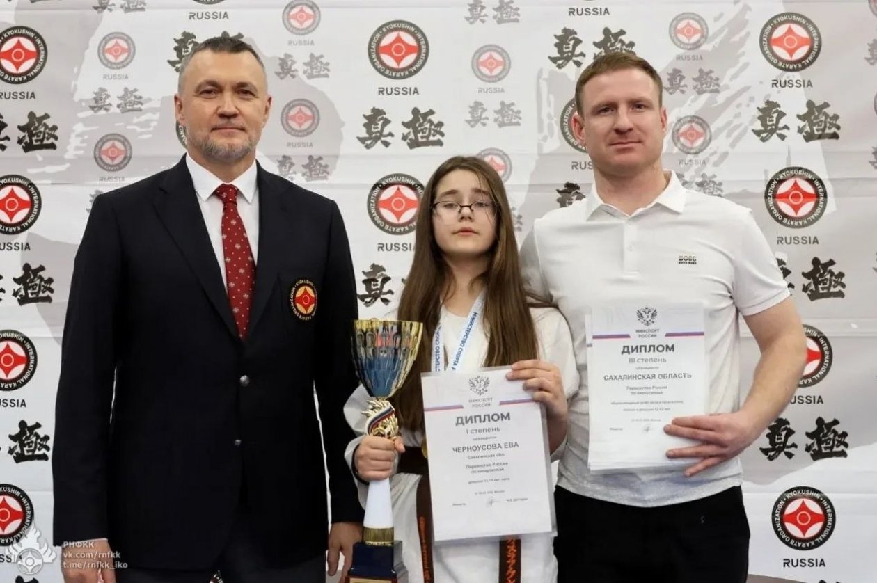 Островитянка Ева Черноусова взяла золото на первенстве России по киокусинкай в Москве пресс-служба министерства спорта Сахалинской области