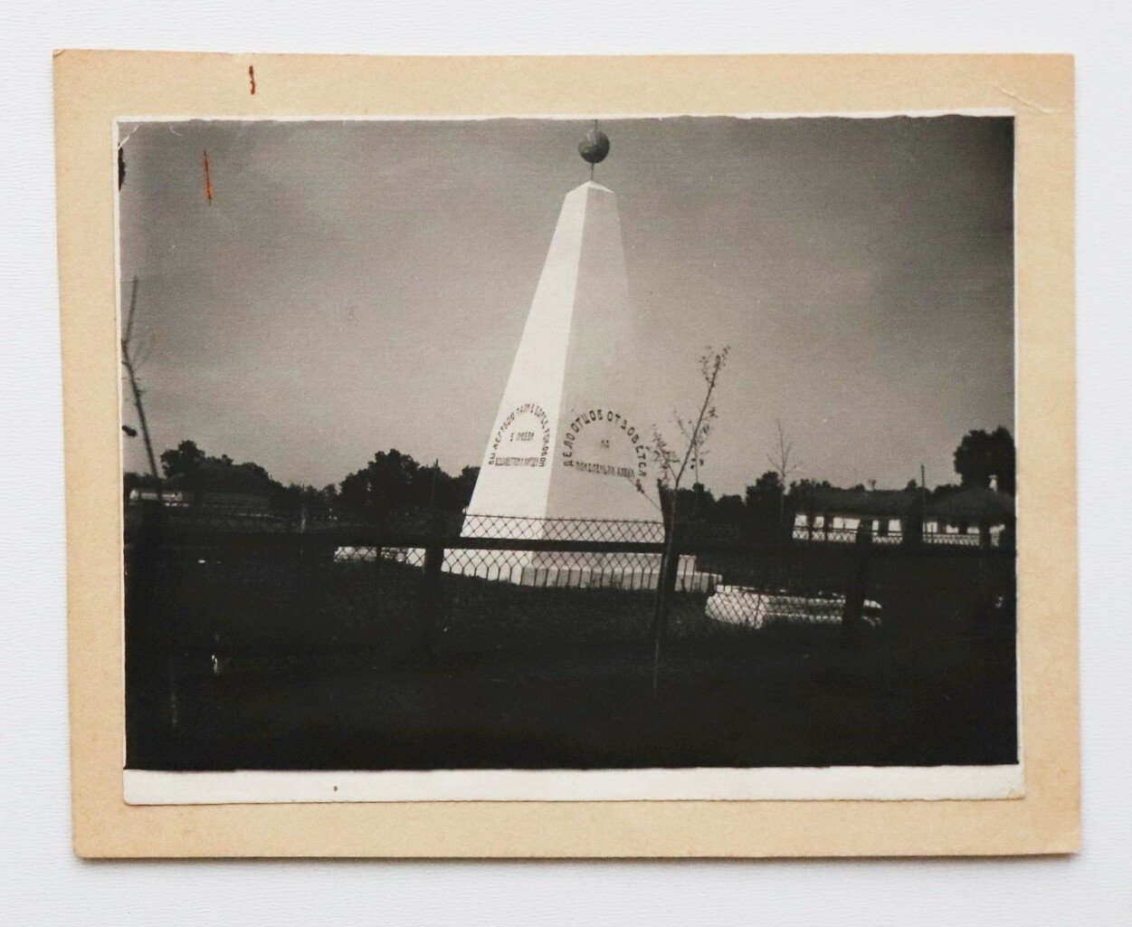 Госкаталог