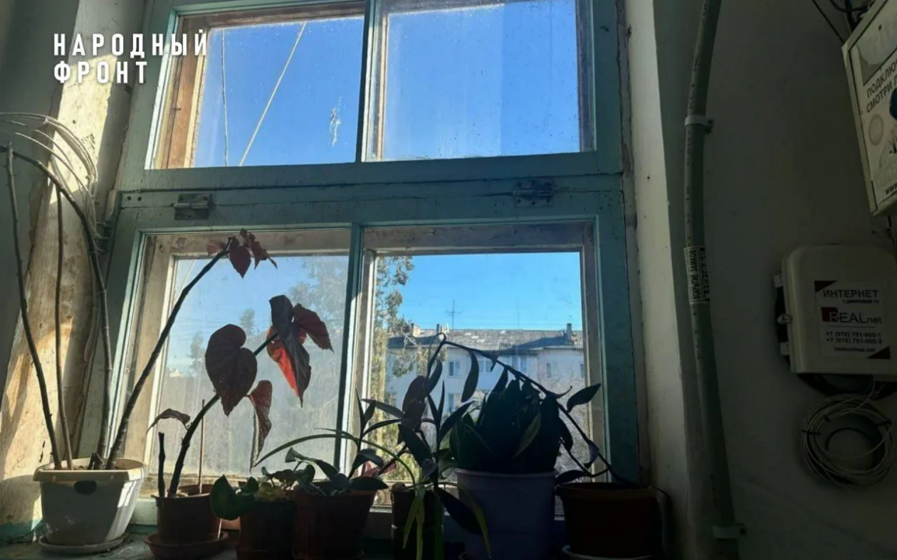 Тематическое фото Народный фронт Крыма