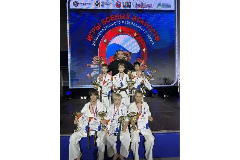 Сахалинцы привезли 14 медалей с Дальневосточных игр боевых искусств в Хабаровске пресс-служба министерства спорта Сахалинской области