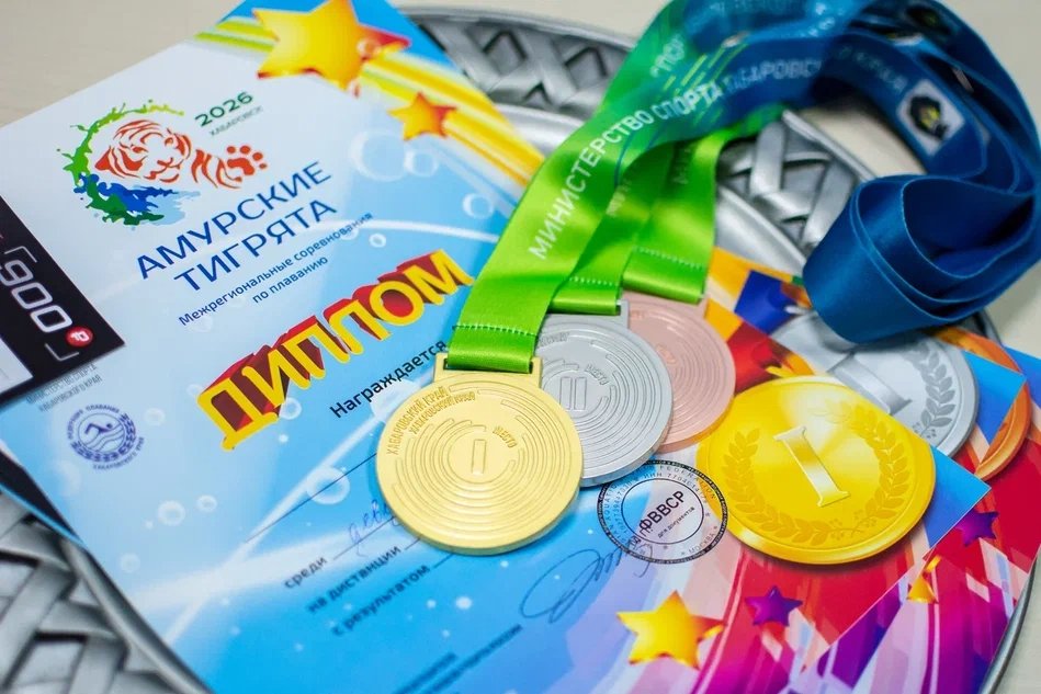 Предоставлено пресс-службой СШОР «Дельфин»