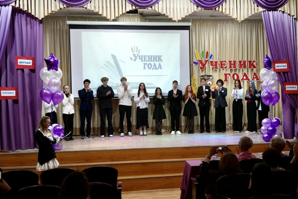 Торжественное открытие конкурса &quotУченик года-2026&quot в столице Камчатки Управление образования администрации ПКГО