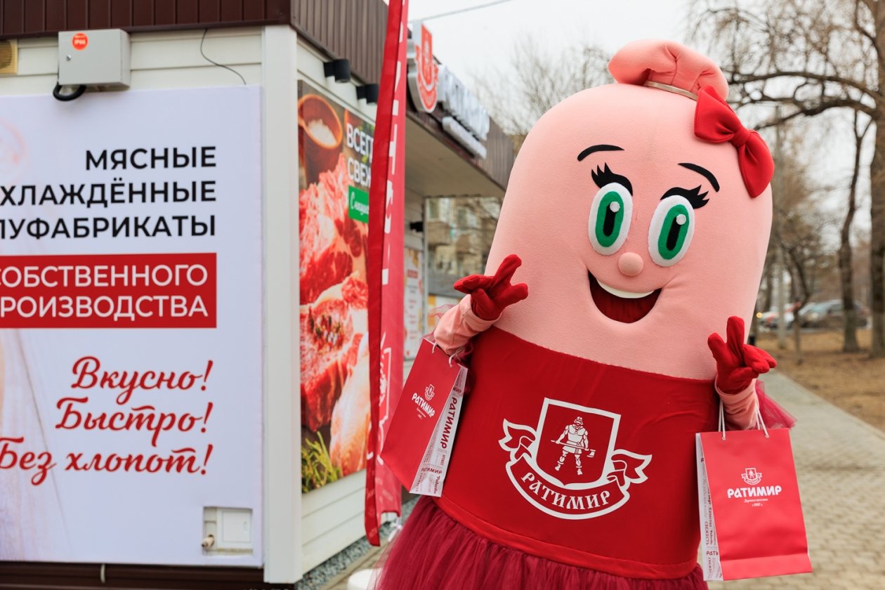 &quotРатимир&quot открыл фирменные магазины в Большом Камне в Приморье Яна Гайдук, ИА PrimaMedia