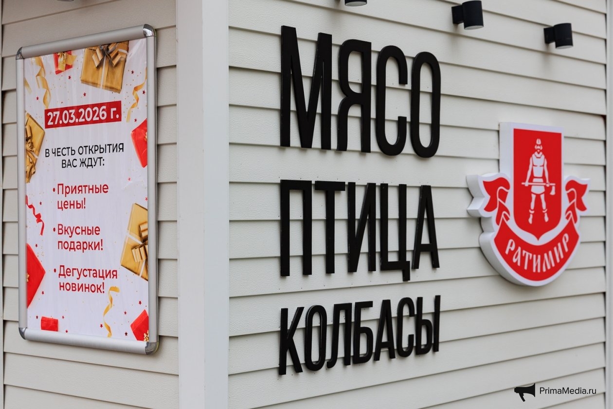 Яна Гайдук, ИА PrimaMedia