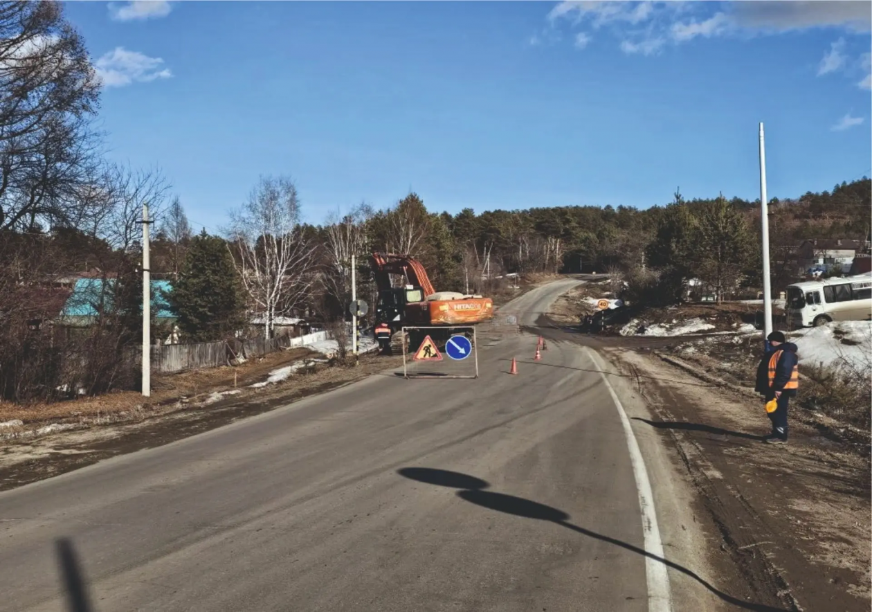 министерство транспорта и дорожного хозяйства Амурской области