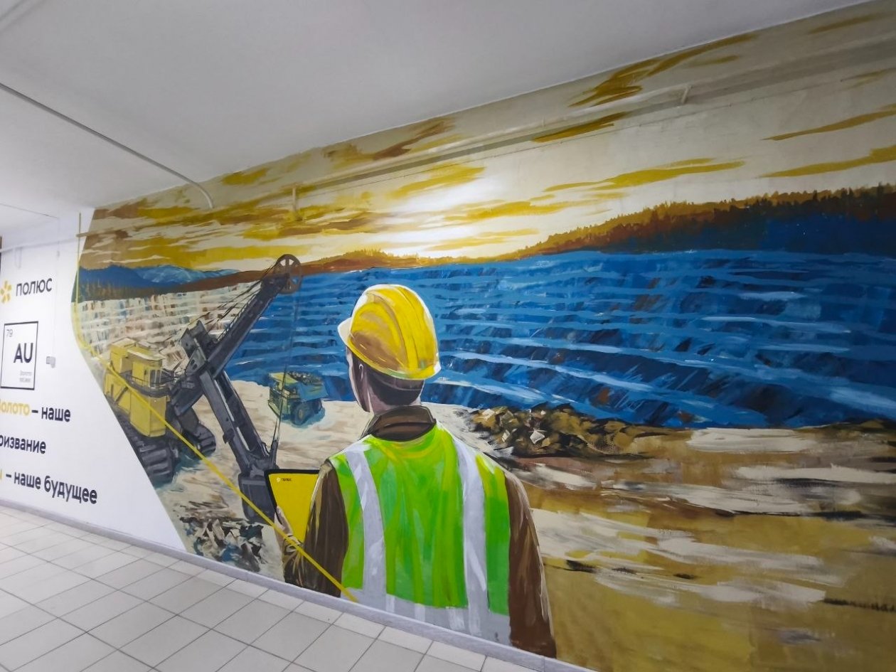 Муралы в Бодайбинском горном техникуме &quotПолюс&quot