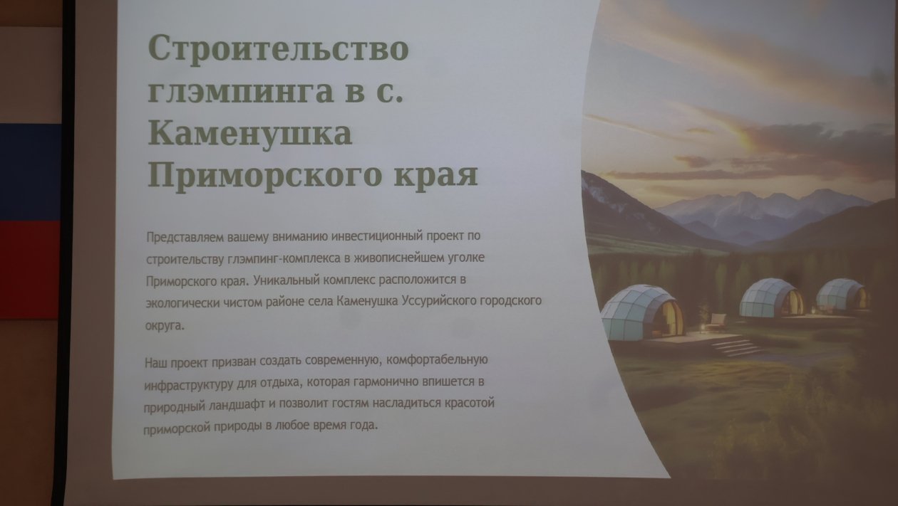 Анна Маринец, ИА UssurMedia