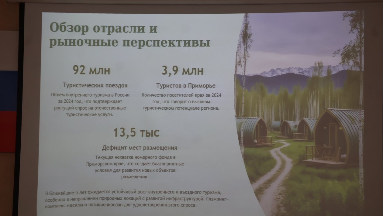 Анна Маринец, ИА UssurMedia