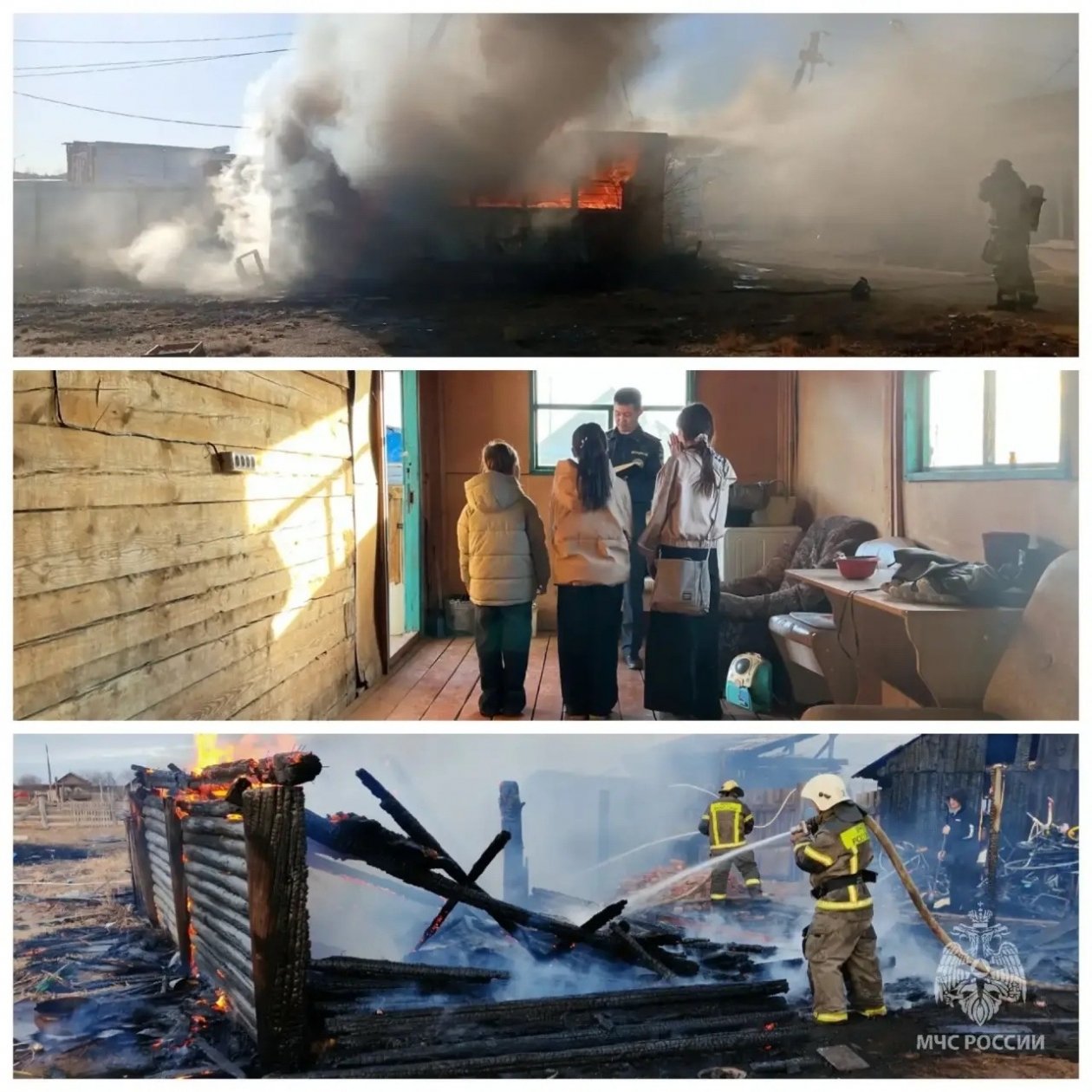 Пожар МЧС Забайкалья