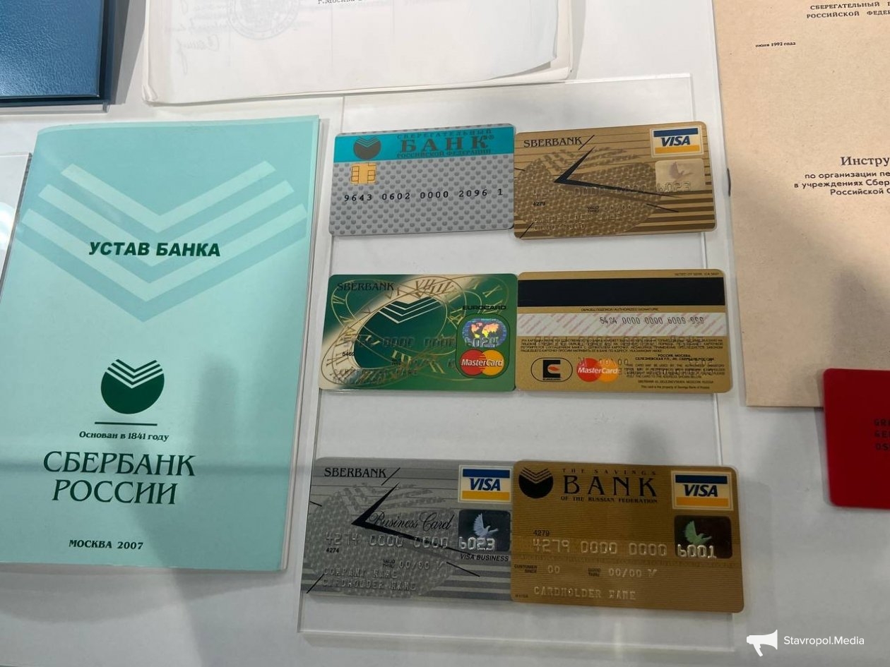 ИА Stavropol.Media