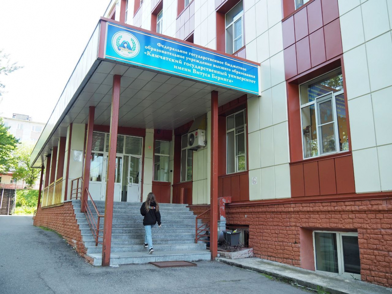 КамГУ им. Витуса Беринга Елена Поддубная, ИА KamchatkaMedia