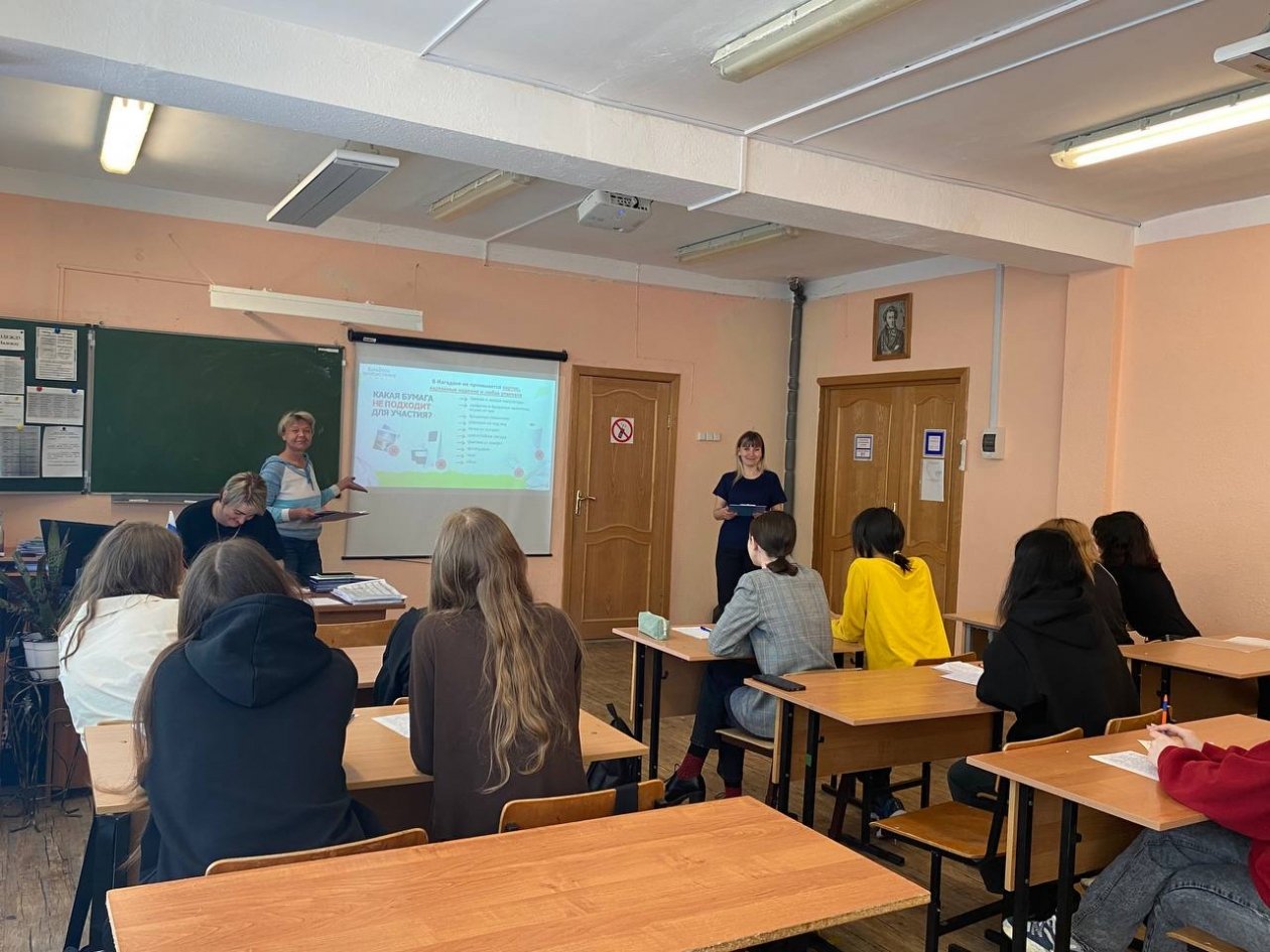 АНО Экоколыма