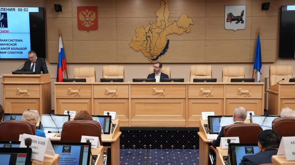 Заксобрание Приангарья направит в Совфед предложения по интеллектуальной собственности Мария Иванова