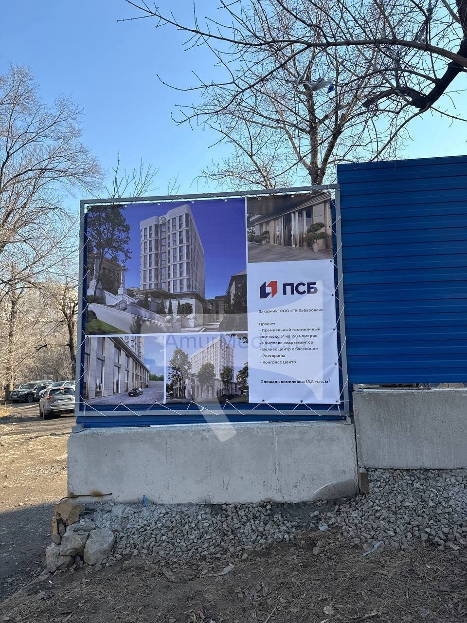 Премиальный гостиничный комплекс построят в центре Хабаровска ИА  AmurMedia