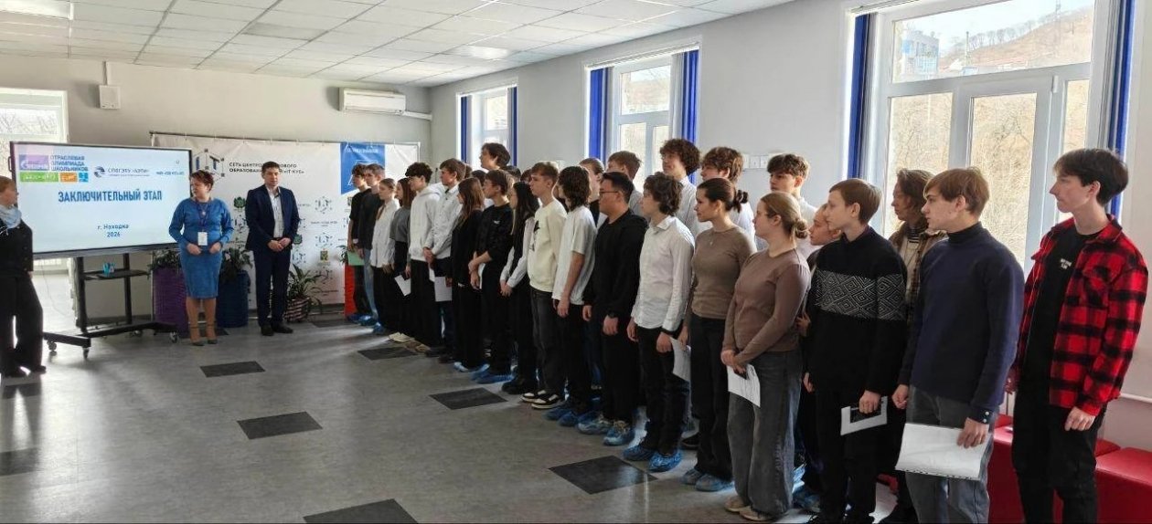 В Находке впервые прошел финал олимпиады &quotГазпром&quot по информатике пресс-служба администрации НГО
