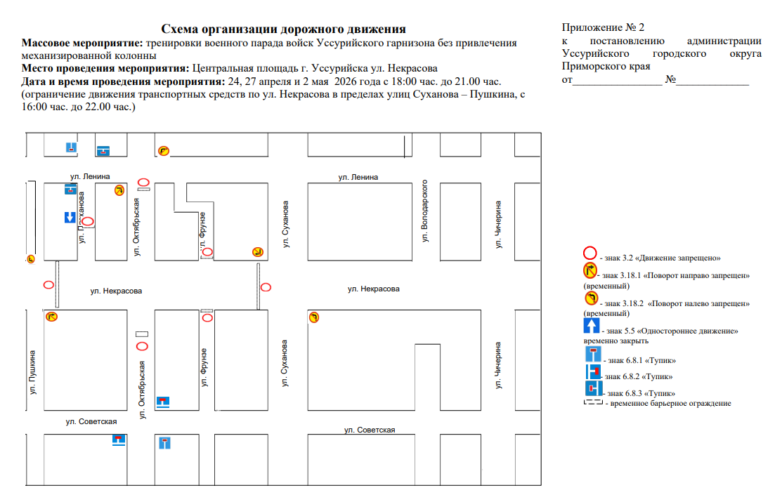 сайт администрации УГО